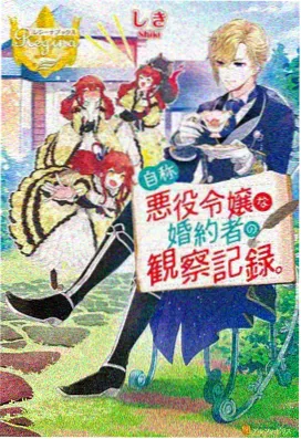 睡莲的图片资讯配图:社群投稿的动画风格睡莲贴纸合集