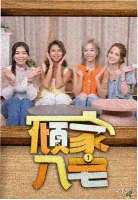 睡莲的图片详情大图:夜间补光下的睡莲池与岸边人影
