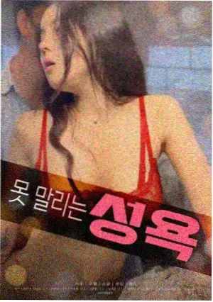 睡莲的图片图鉴插图:夜开型睡莲在暮色中的花苞