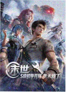 睡莲的图片详情大图:动画表现的睡莲一日色温变化