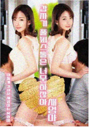 睡莲的图片详情大图:冬季温室内水汽中的睡莲与保温灯